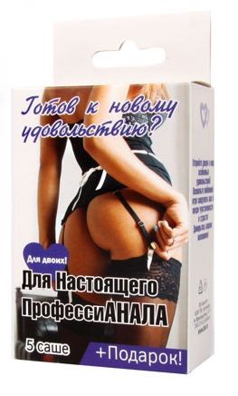 Набор лубрикантов  Для настоящего профессиАНАЛА - Биоритм - купить с доставкой в Кирове