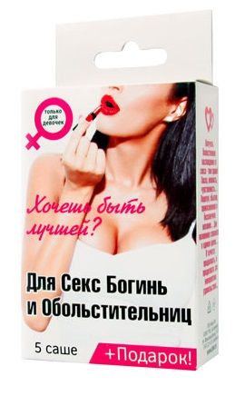 Набор лубрикантов  Для секс-богинь и обольстительниц - Биоритм - купить с доставкой в Кирове