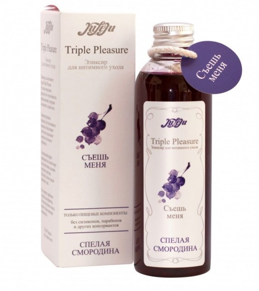 Эликсир Triple Pleasure  Спелая смородина  - 130 гр. - JULEJU - купить с доставкой в Кирове