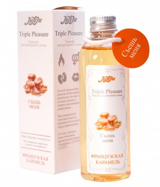 Эликсир Triple Pleasure  Французская карамель  - 130 гр. - JULEJU - купить с доставкой в Кирове