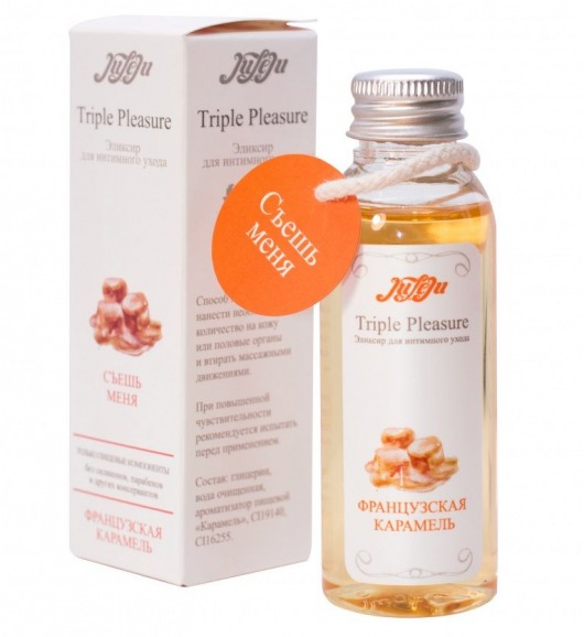 Эликсир Triple Pleasure  Французская карамель  - 65 гр. - JULEJU - купить с доставкой в Кирове
