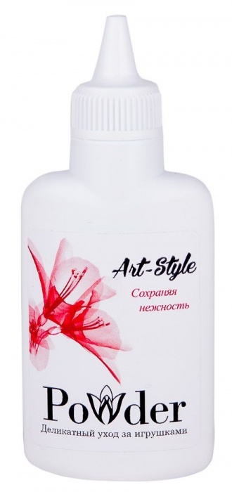 Пудра для ухода за игрушками Art-Style Powder - 30 гр. - Art-Style - в Кирове купить с доставкой