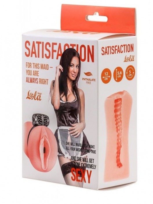 Мастурбатор с виброкольцом Satisfaction Magazine Maid - Lola Games - в Кирове купить с доставкой