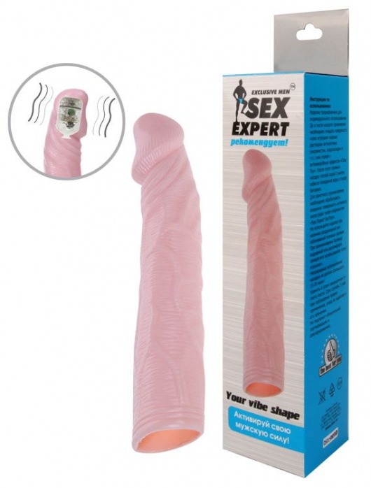 Телесная насадка с вибрацией Sex Expert - 18 см. - Sex Expert - в Кирове купить с доставкой